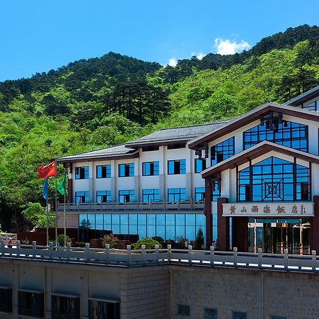 Xihai Hotel Hoàng Sơn Ngoại thất bức ảnh