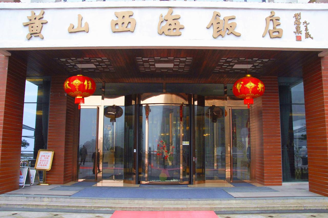 Xihai Hotel Hoàng Sơn Ngoại thất bức ảnh