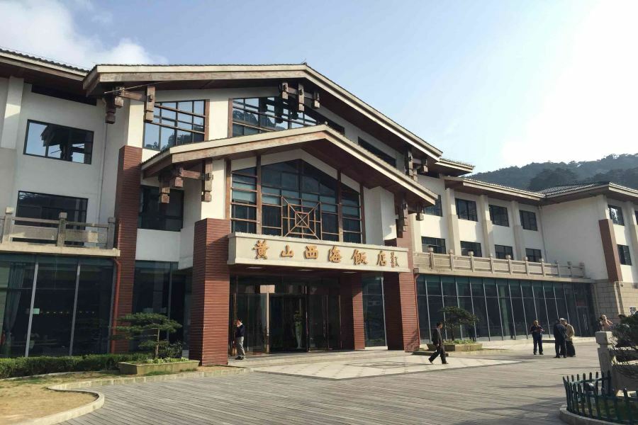 Xihai Hotel Hoàng Sơn Ngoại thất bức ảnh